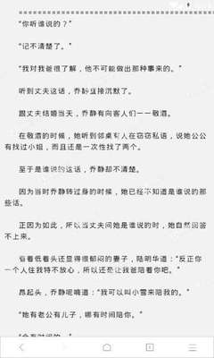 最高1万P罚款！马尼拉大都会的统一交通罚单系统详情公布